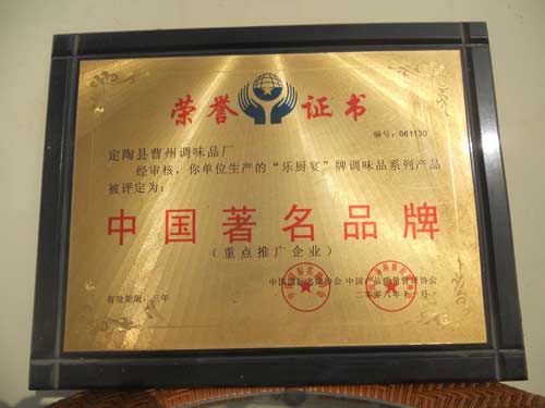 資質榮譽